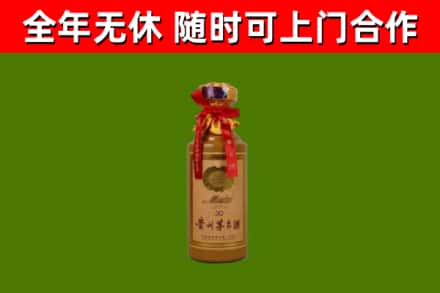 锦屏烟酒回收30年茅台酒.jpg