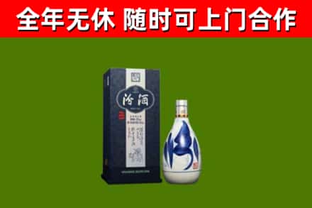 锦屏回收汾酒