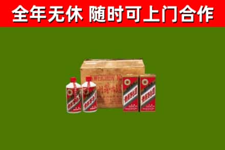 锦屏回收老茅台酒