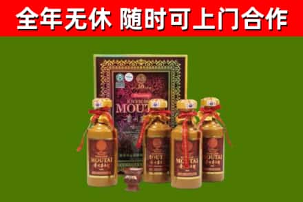 锦屏烟酒回收50年茅台酒.jpg