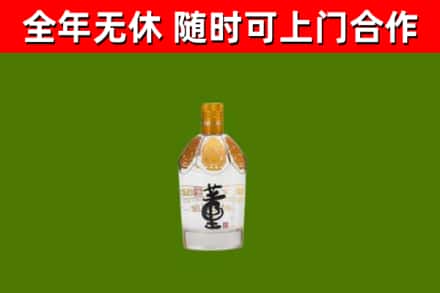 锦屏烟酒回收董酒.jpg