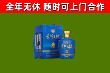 锦屏烟酒回收贵州大曲.jpg