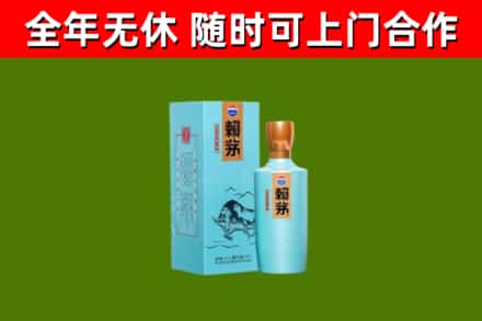 锦屏烟酒回收纪念赖茅.jpg