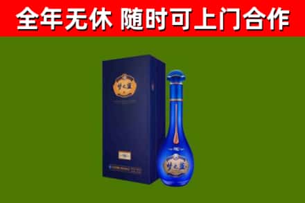 锦屏烟酒回收老梦之蓝酒.jpg
