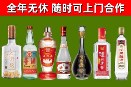 锦屏回收名酒