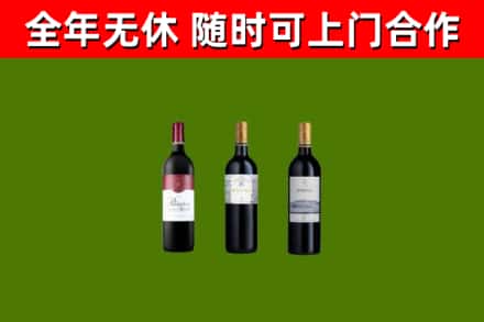 锦屏回收拉菲红酒